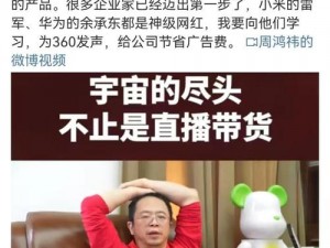 不收费的直播网站真的存在吗？它们如何解决盈利问题？