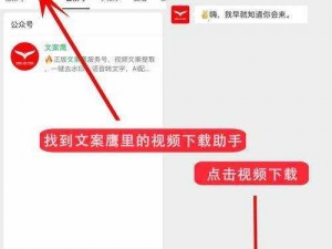 为什么找不到ぱらだいす天堂中文 WWW 最新版？如何下载安装？