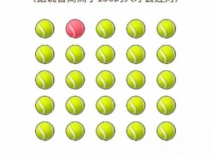 烧脑智力大乱斗第33关攻略：揭秘找出最大数的策略与技巧