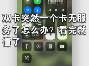 日本 1 卡 2 卡卡 3 卡乱码是怎么回事？该如何解决？