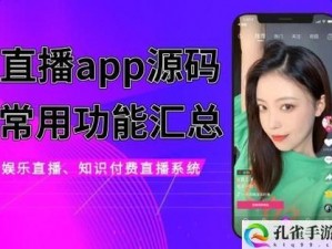 成品人短视频软件推荐下载 app，有何优势-怎样选择-如何下载？