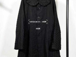 日本 commedesgarcons 旗下主线品牌 CDG，以独特的设计和创新的剪裁而闻名