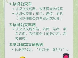 在公交车上与陌生人配合弄，是否合适？如何在公交车上与陌生人配合弄？