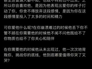 看清楚了是谁在占有你叫我【看清楚了是谁在占有你叫我，你能否明确告知我相关情况呢？】