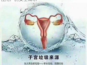 可以使用美女隐私作为产品的名称，其介绍内容为：专业保护女性隐私，全方位满足女性用户的安全需求