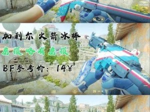 暴躁妹妹 csgo 直播：全新电竞装备，助你称霸游戏战场