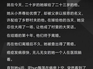 嫁给楼下糙汉后：糙汉老公宠不停