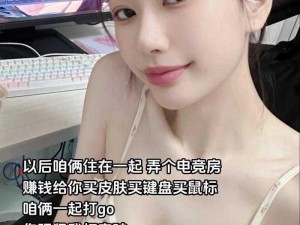 暴躁少女 csgo 最新战绩如何？