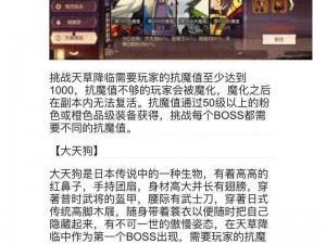 侍魂胧月传说天草副本络新妇BOSS攻略：实战解析打法技巧与攻略指南