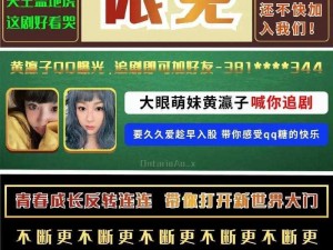 音 45 部合集：为什么这么受欢迎？如何获取？