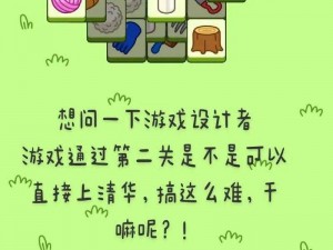 微信史上最坑爹游戏8第22关攻略大全：图文详解全关卡通关秘籍