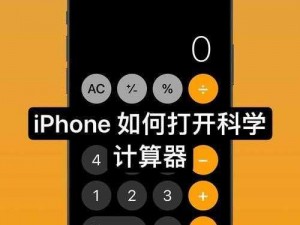 HD2LINODE 欧美 IPHONE69是什么？如何使用？