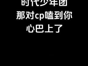 为什么翔霖文轩要在一个房间里做 WRITEAS？他们是如何解决这个问题的？