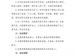 老人10元玩一次-请问在哪些场所可以让老人 10 元玩一次呢？有这样的活动场所推荐吗？