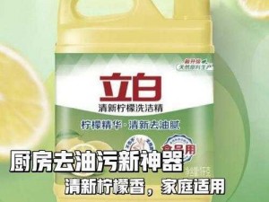 HL 黑料门不打烊，今日黑料大放送：XX 牌洗洁精，超强去渍，让你的厨房焕然一新