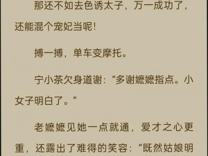 太子头条文章：你是要把它夹断吗？为何-怎样做到不伤手？