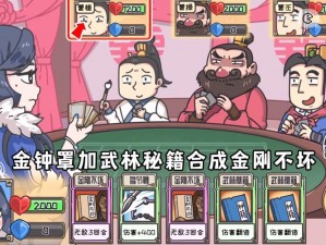 三国梗传：甄姬战三曹，谁与争锋？图文攻略详解