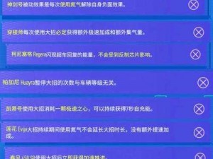 王牌攻略 如何制定一份有效的王牌攻略并成功实施？