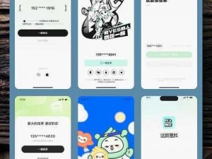 差差漫画官方入口页面登录—差差漫画官方入口页面登录的具体步骤及注意事项有哪些？