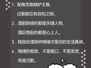 三个人一起要我一个，为什么？我该如何应对？