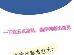 男生是不是都喜欢从后面(男生是不是都喜欢从后面这种行为在性观念中是否普遍存在？)