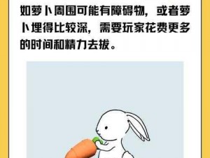 拔萝卜痛又降黄 91 发出——你想要的它都有