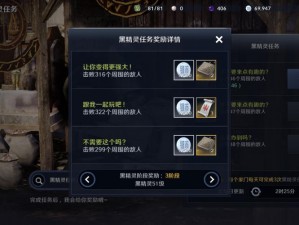 《黑色沙漠手游》微信 6 月 13 日每日一题答案：探索神秘世界，赢取丰厚奖励