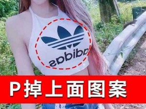 为什么网上会有藿藿去掉衣服的照片？这些照片是如何流传出来的？