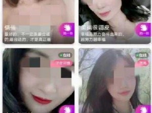 妖精直播 APP 新版下载——享受全新视觉盛宴