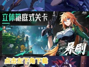 《晶核（CoA）发布全新 PV，朋克美学，魔法与机械的碰撞》