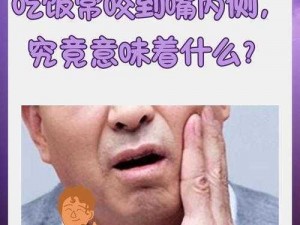 吃饭是用嘴吃吗;吃饭是用嘴吃吗？这个看似简单的问题却蕴含着深刻的生活哲理和人体奥秘