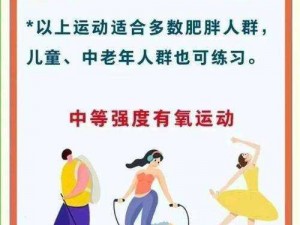 女生迈开腿和男生扑克：两种不同的运动方式，你选哪个？