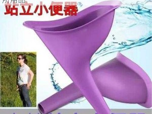 妇女撒尿 BBWBBWWBWW，环保耐用的厕所用品