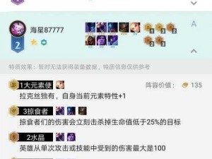 钢铁大师出装的正确方法是什么？