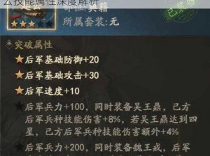 桃园结义挚友赵云之英雄传奇：蜀国橙将赵云技能属性深度解析