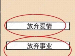 如何突破不正经员工第四十五关的挑战：第45关过关攻略解析