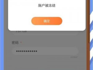《摩尔庄园手游账号被封禁原因及解决方案解析》