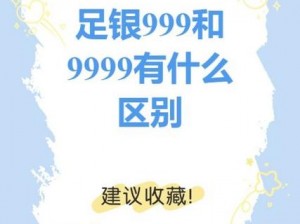 久久 999999：专业品质，值得信赖