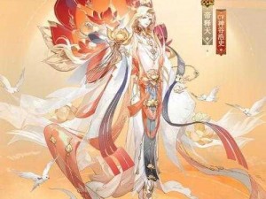 阴阳师帝释天典藏皮肤价格是多少