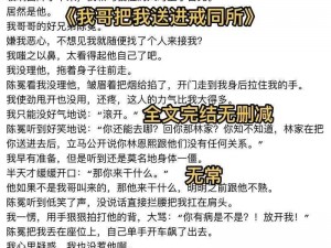 为男同志文学爱好者量身打造的时尚单品