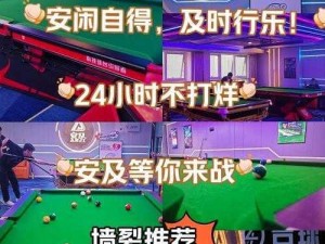 tttz zz668.su 黑料不打烊，超多精彩内容等你来发现