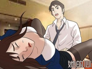 为什么羞羞漫画登录页面总弹出弹窗？如何避免在线登录弹窗？羞羞漫画首页的漫画入口在哪？