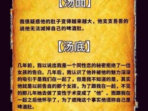 《兰是否可以免疫己方伤害？1223 答案介绍：事实真相》