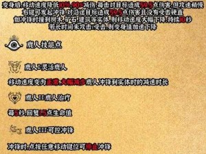 饥荒联机版伐木工伍迪全方位攻略：技巧玩法与生存指南