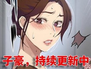 51 漫画下载安装最新版，为什么要这么做？怎样做才安全？