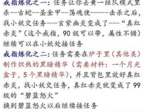 完美世界手游顶级装备详解与等级一览：攻略助你挑选最佳装备