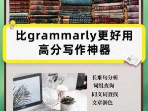 WRITEAS 多功能写作辅助神器，让你的创作更轻松