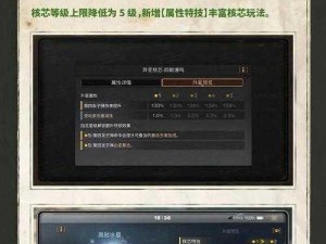 明日之后普通抗寒剂获取攻略：全面解析抗寒剂获得方法与途径介绍