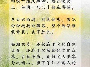 亭亭玉立国色天香四月天，美景何处寻？快来[产品名称]，让你感受大自然的魅力