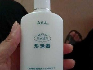 西施的乳液怎么样？哺乳期妈妈如何选择适合的乳液？